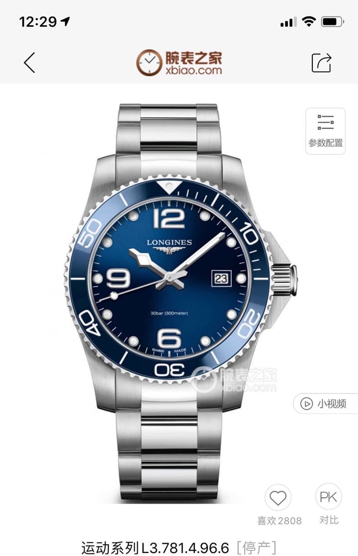 Longines Conquest Diving Series Quartz Watch in Black Dial Stainless Steel