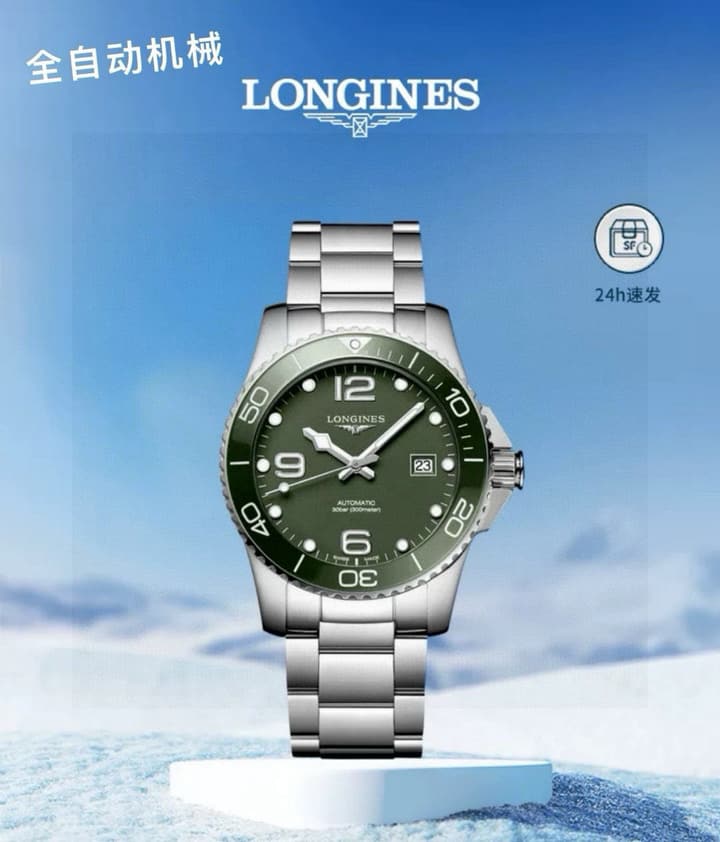 Longines Conquest HydroConquest Automatic Watch in Black Dial Steel Band