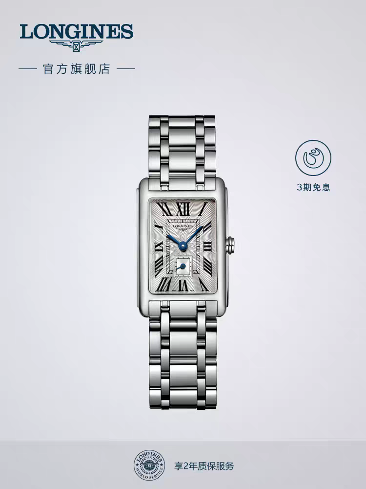 Longines DolceVita Stainless Steel Quartz Watch 32mm