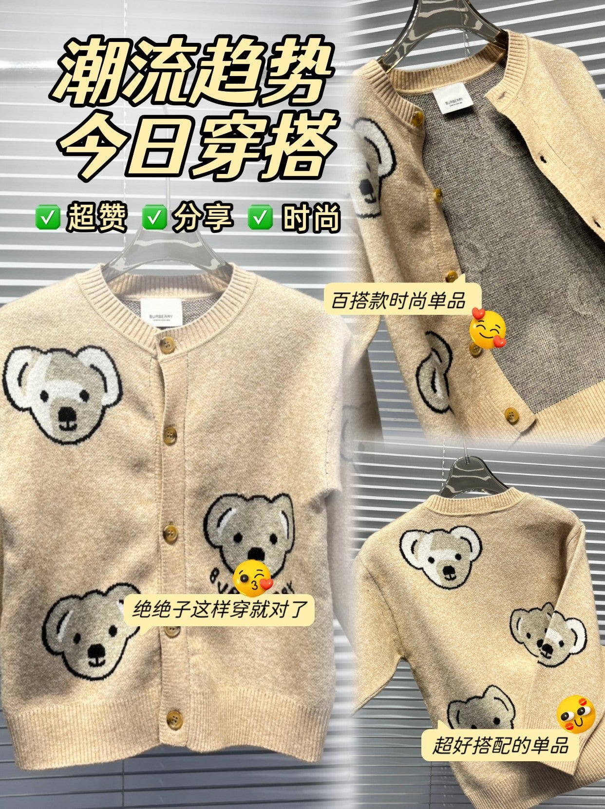 Burberry BU Bear Pattern Cardigan – Kids Collection