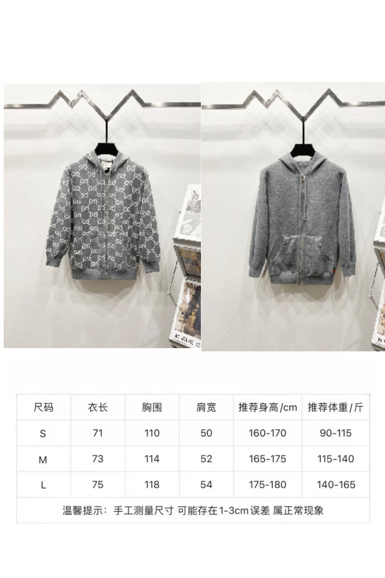 Gucci Reversible Jacquard Wool Hoodie – Autumn/Winter Collection