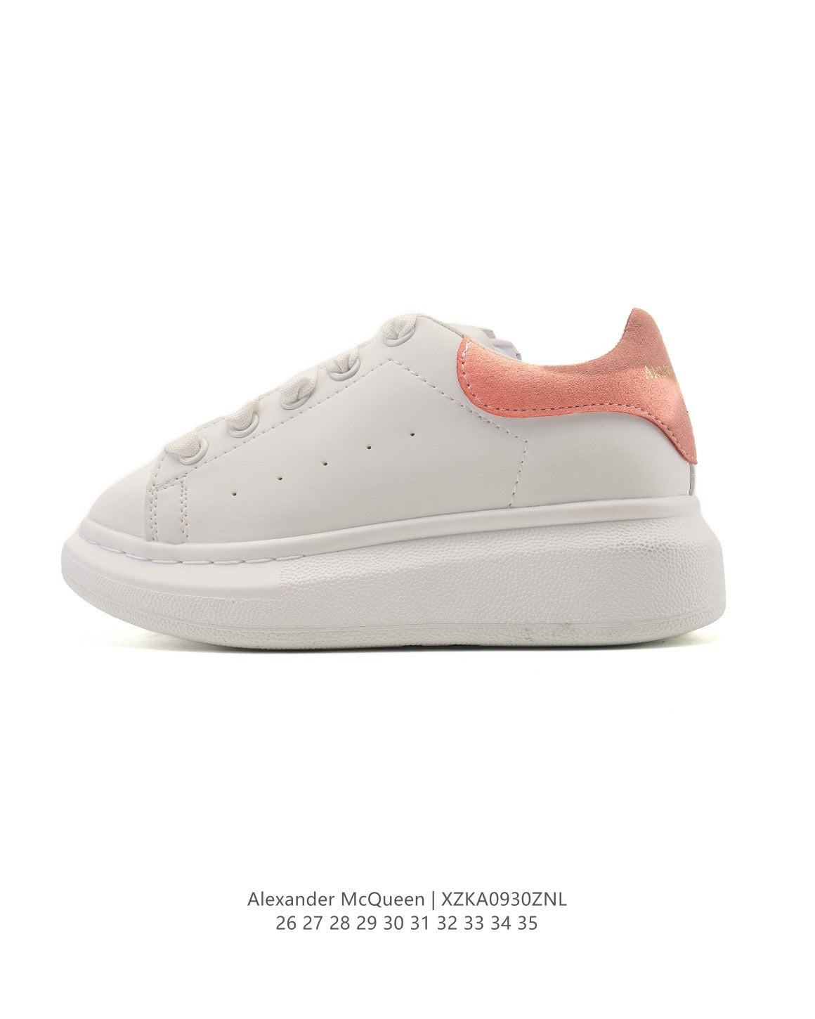 Alexander McQueen Oversized Kids Sneakers – Kids Collection