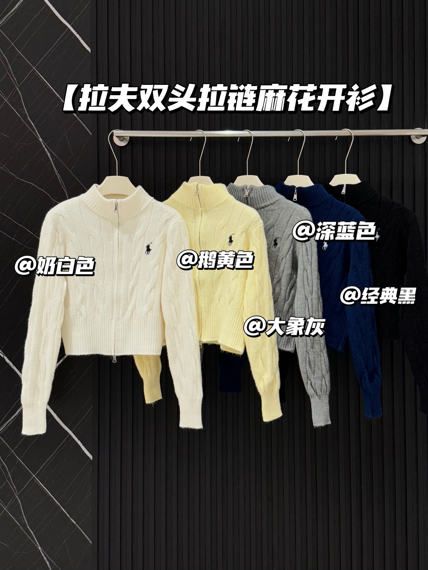 Ralph Lauren Double Zip Cable Knit Cardigan