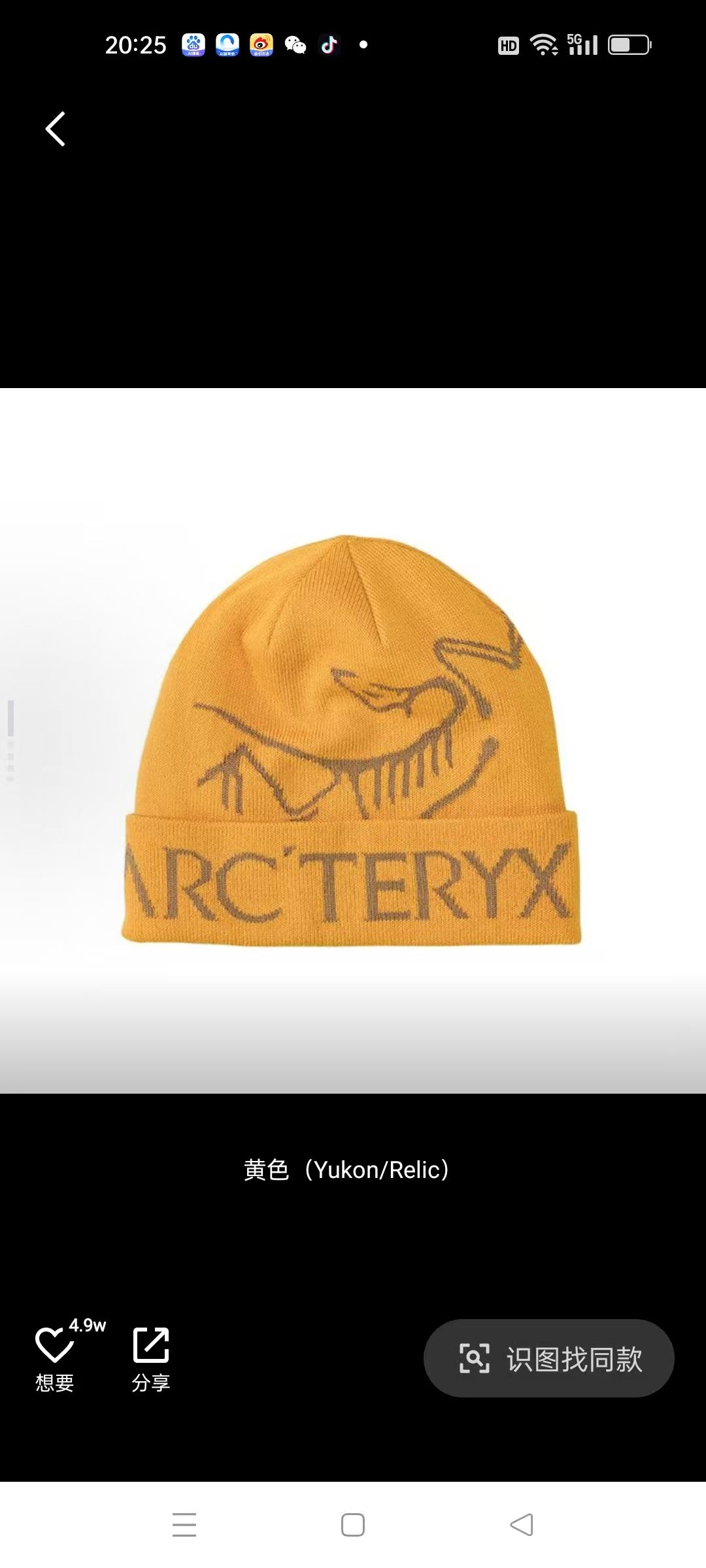 Arc'teryx Printed Knit Beanie – Unisex Style