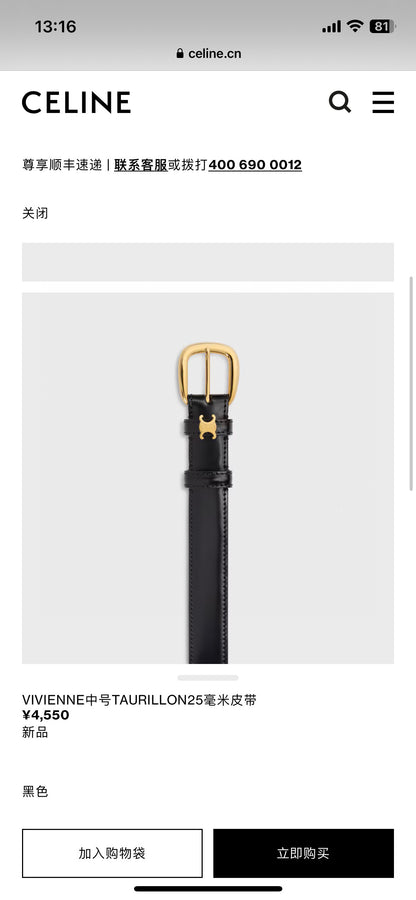 Celine Vivienne Taurillon 25mm Belt