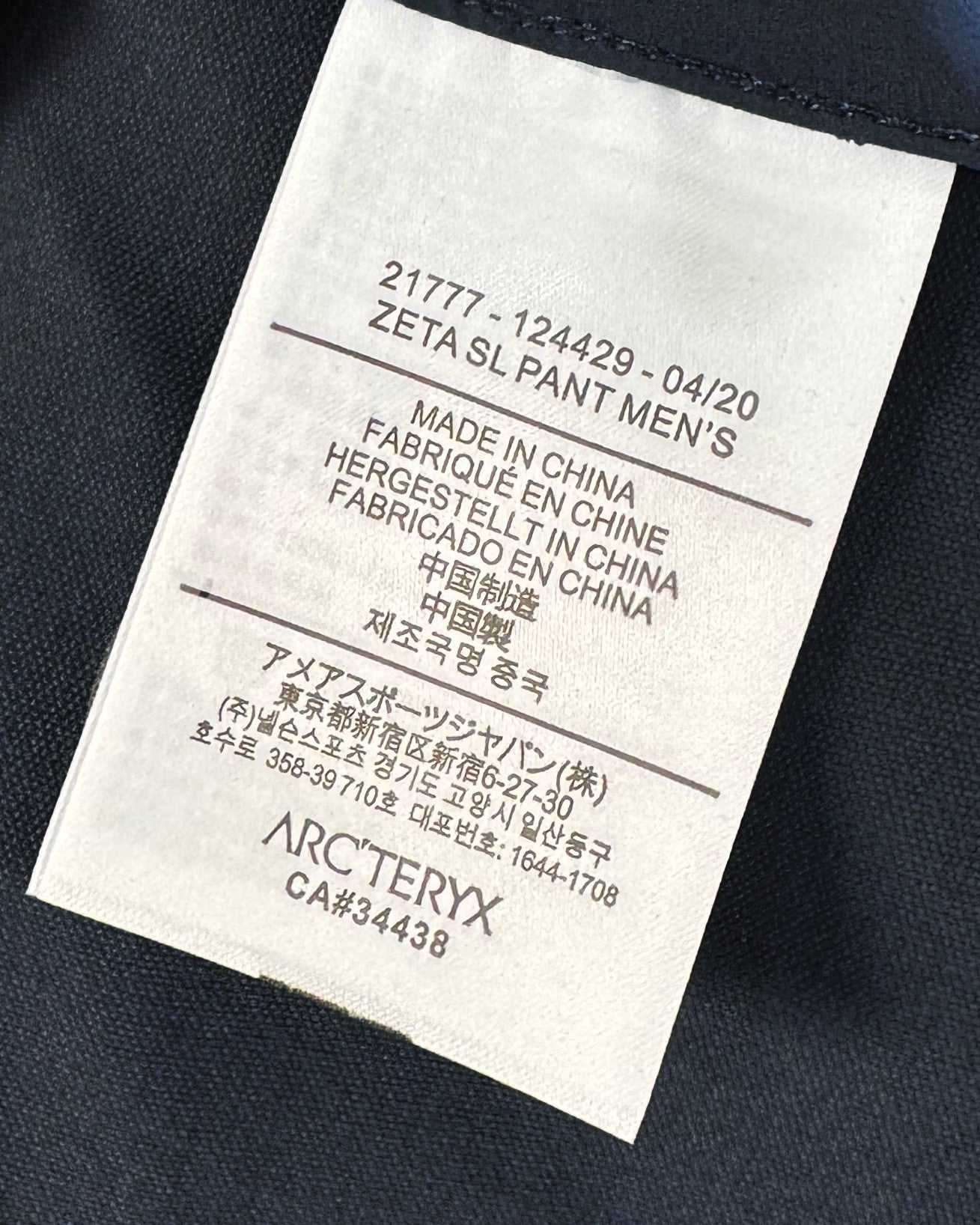 Arc'teryx Spliced Embroidered Tech Shorts – Spring/Summer Collection