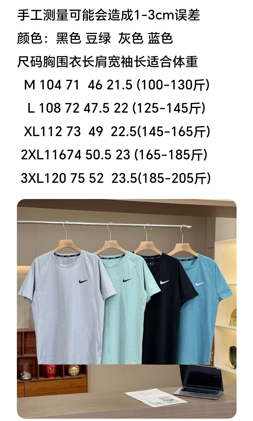 Nike Summer Mesh Quick-Dry T-Shirt
