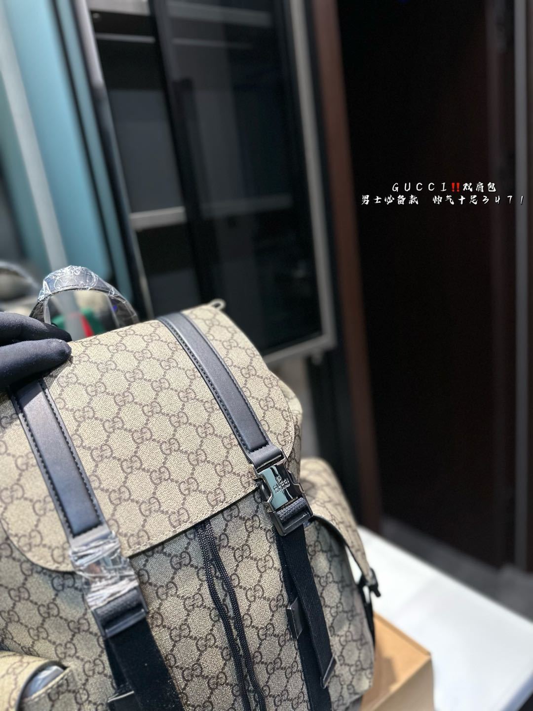 Gucci Double G Print Backpack