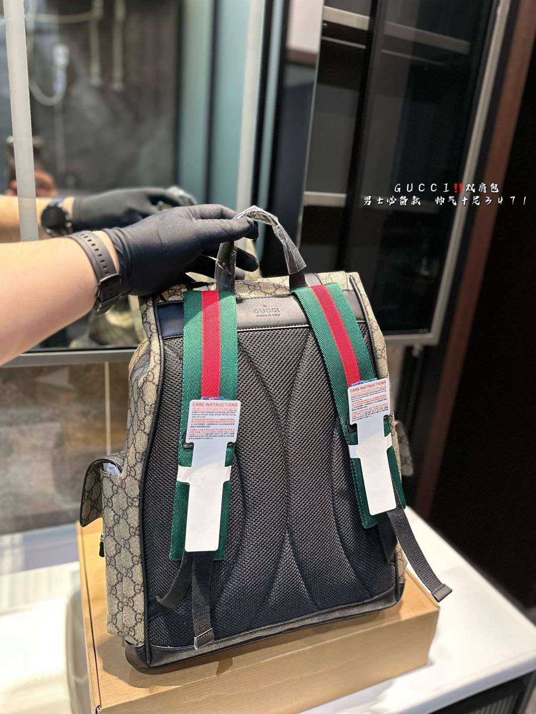 Gucci Double G Print Backpack