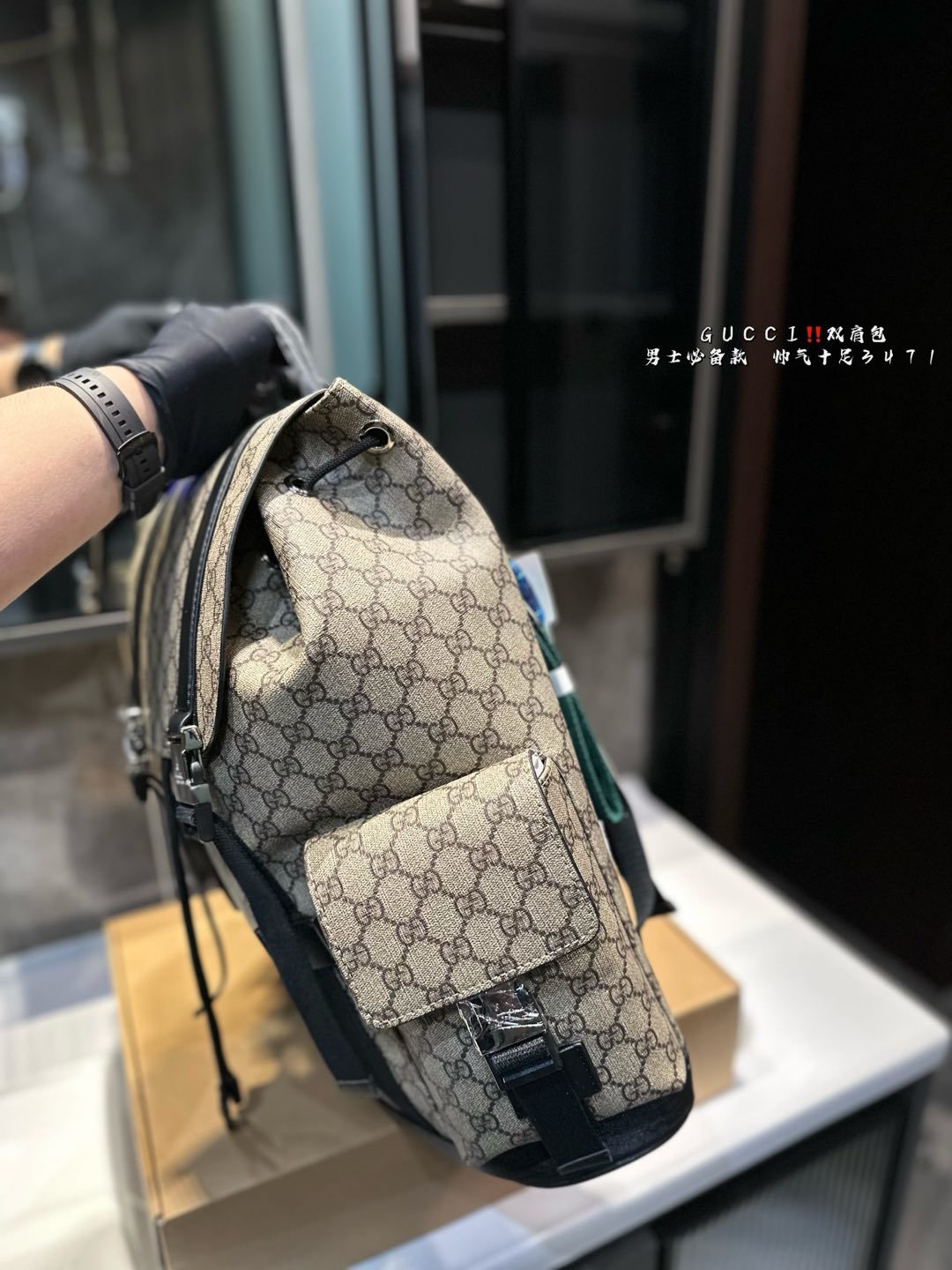 Gucci Double G Print Backpack