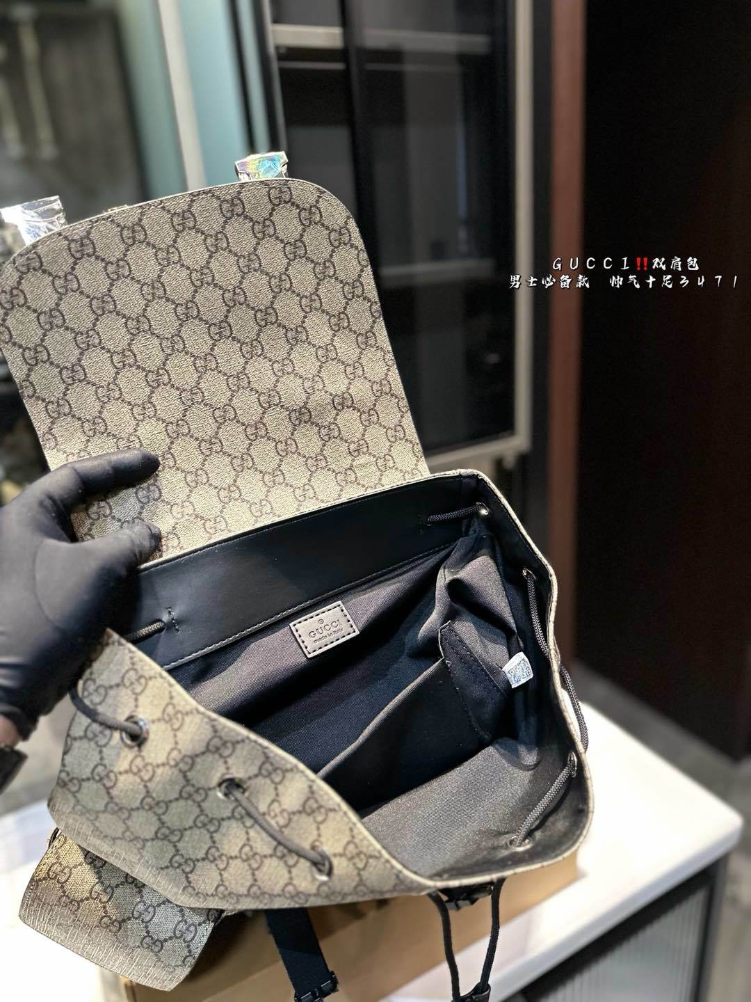 Gucci Double G Print Backpack