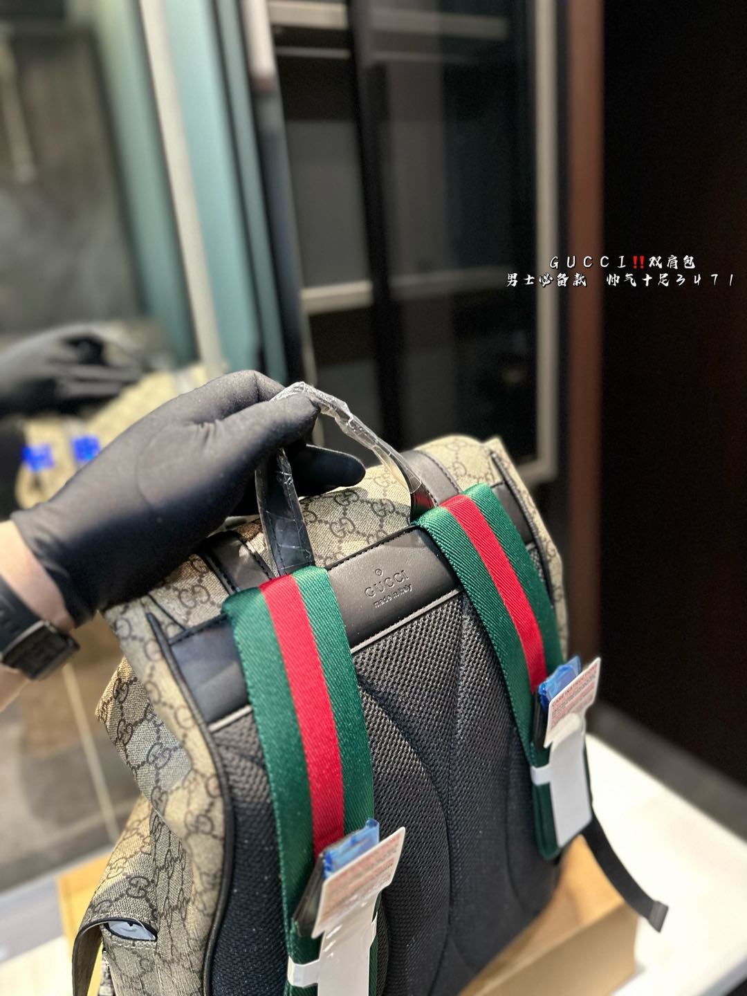 Gucci Double G Print Backpack