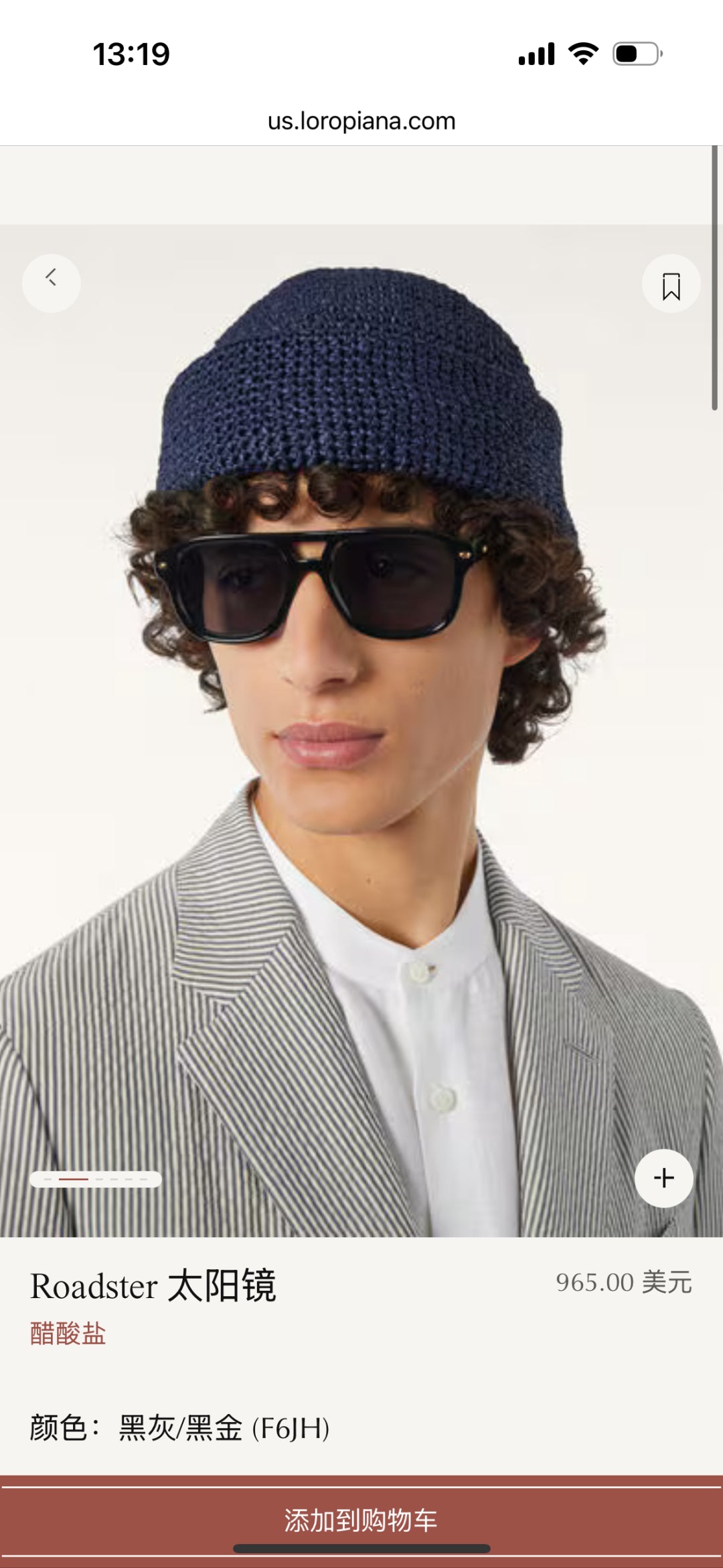 Loro Piana Roadster Eyeglasses