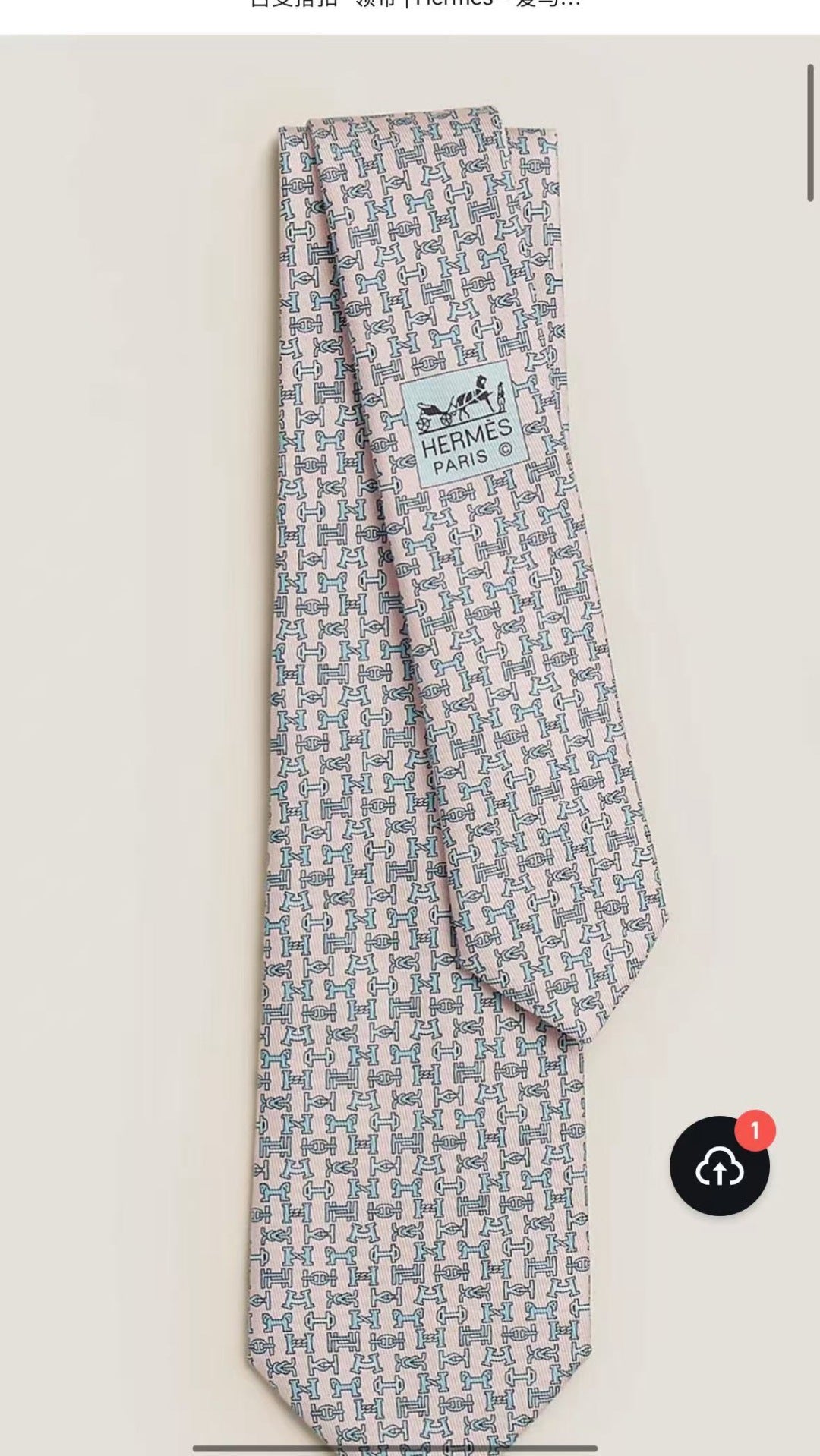 Hermès Men's Printed Silk Tie Series
