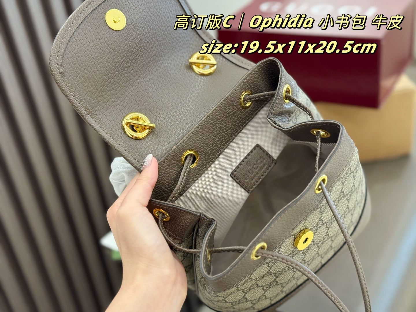 Gucci Ophidia Mini Backpack