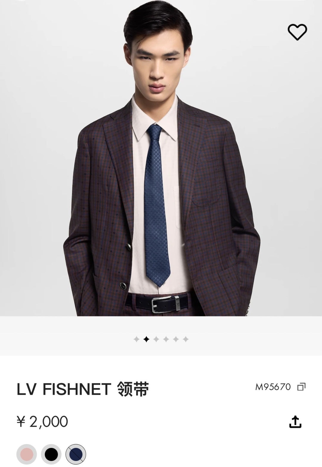 Louis Vuitton Fishnet Silk Tie