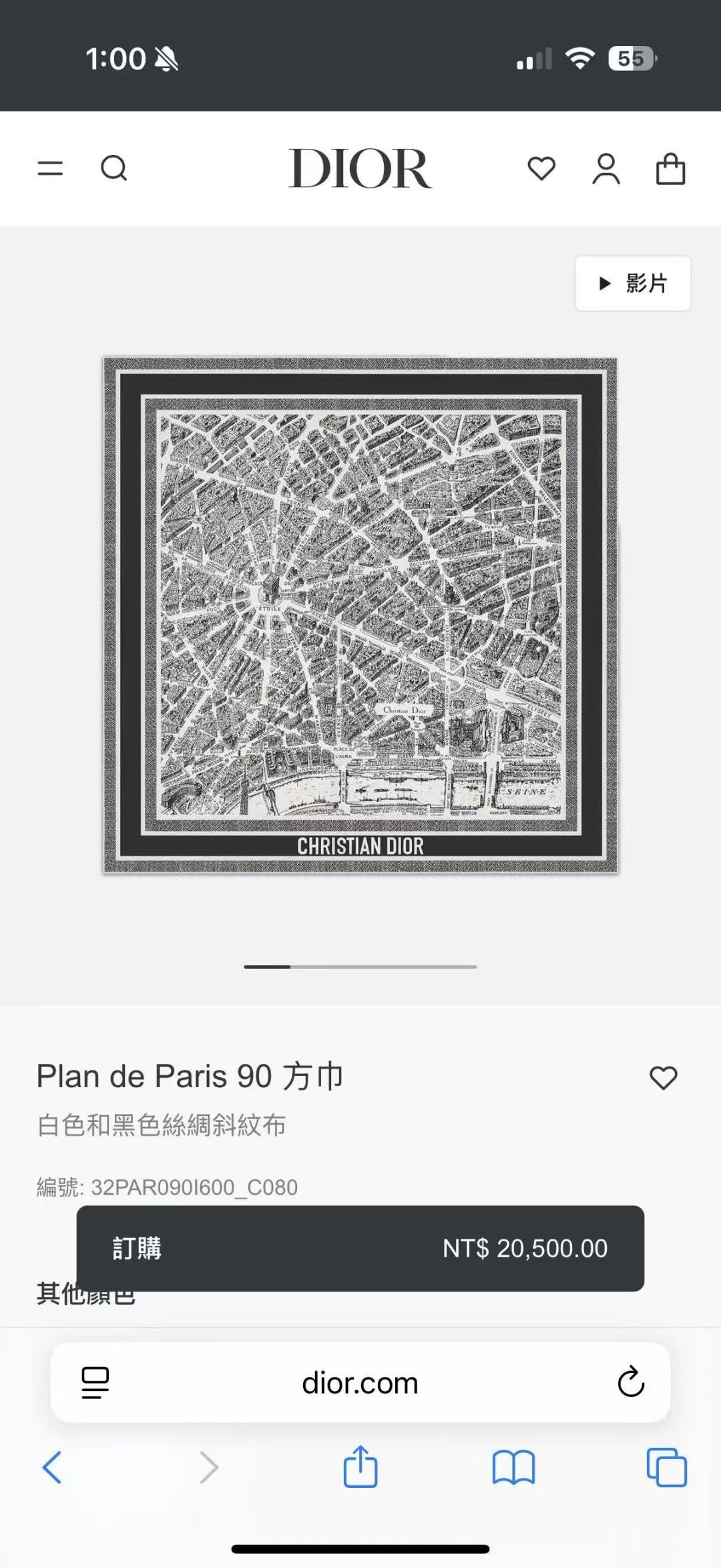 Dior Paris Map Silk Scarf – 2025 Spring/Summer Collection