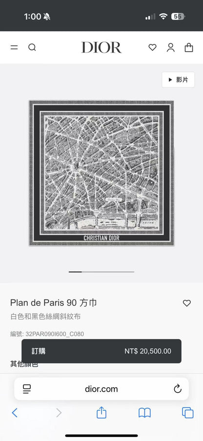 Dior Paris Map Silk Scarf – 2025 Spring/Summer Collection