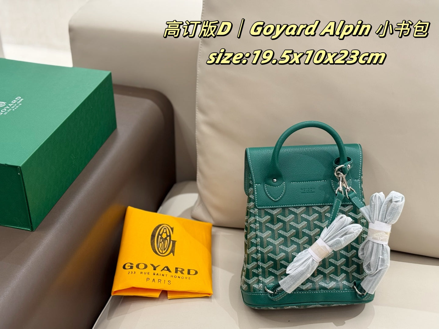 Goyard Alpin Small Backpack