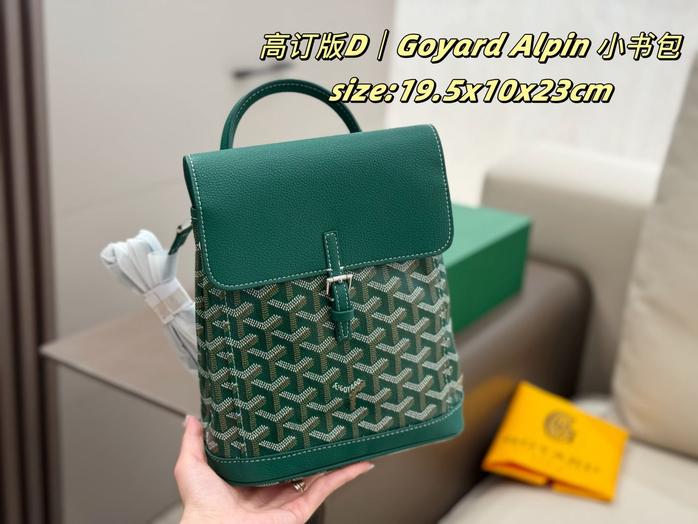 Goyard Alpin Small Backpack