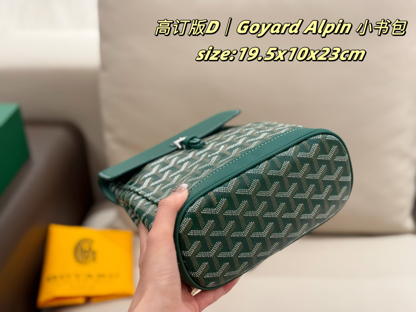 Goyard Alpin Small Backpack