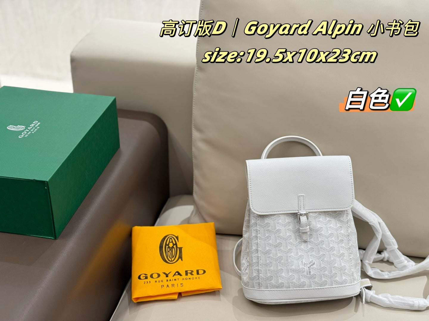 Goyard Alpin Mini Backpack