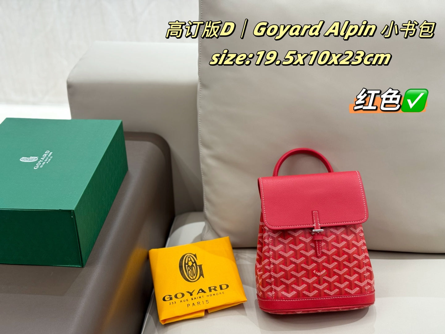 Goyard Alpin Mini Backpack