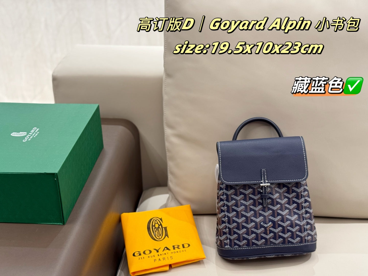 Goyard Alpin Mini Backpack