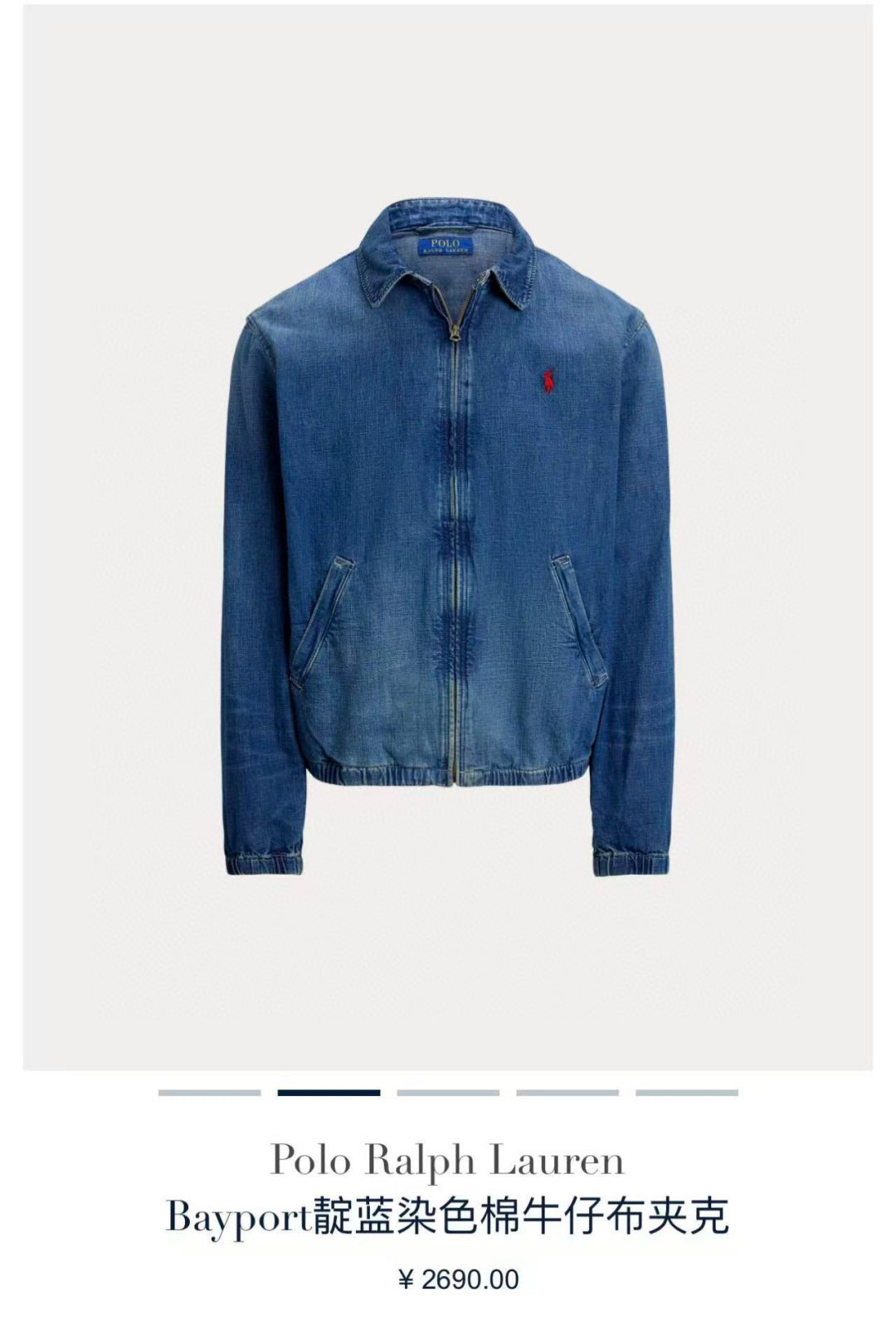 Ralph Lauren 2025 Washed Denim Jacket