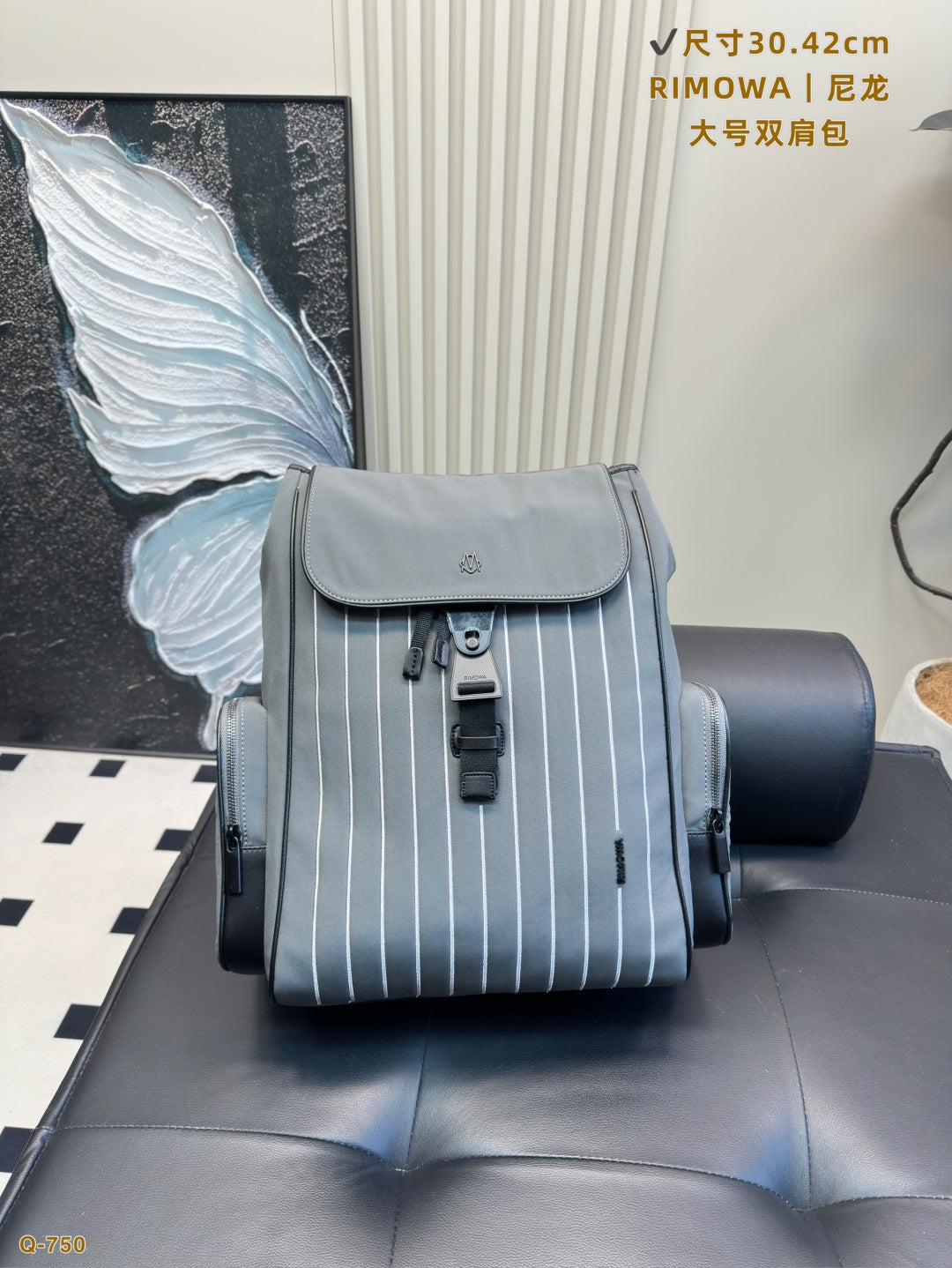 RIMOWA Never Still Ultralight Business Backpack