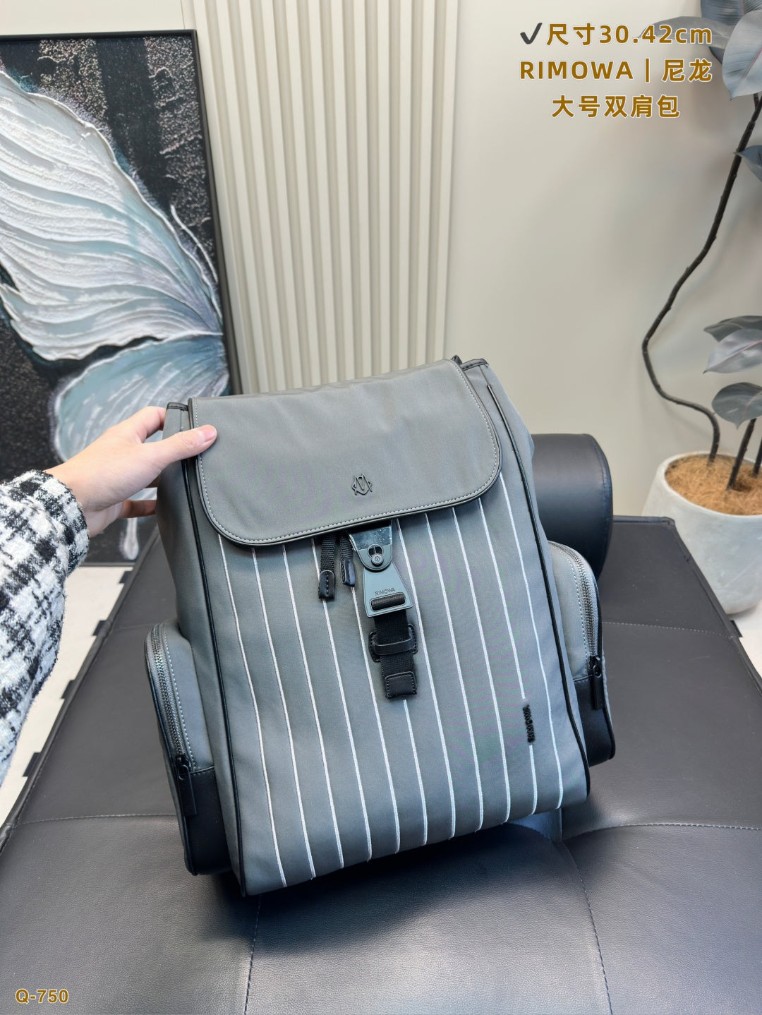 RIMOWA Never Still Ultralight Business Backpack