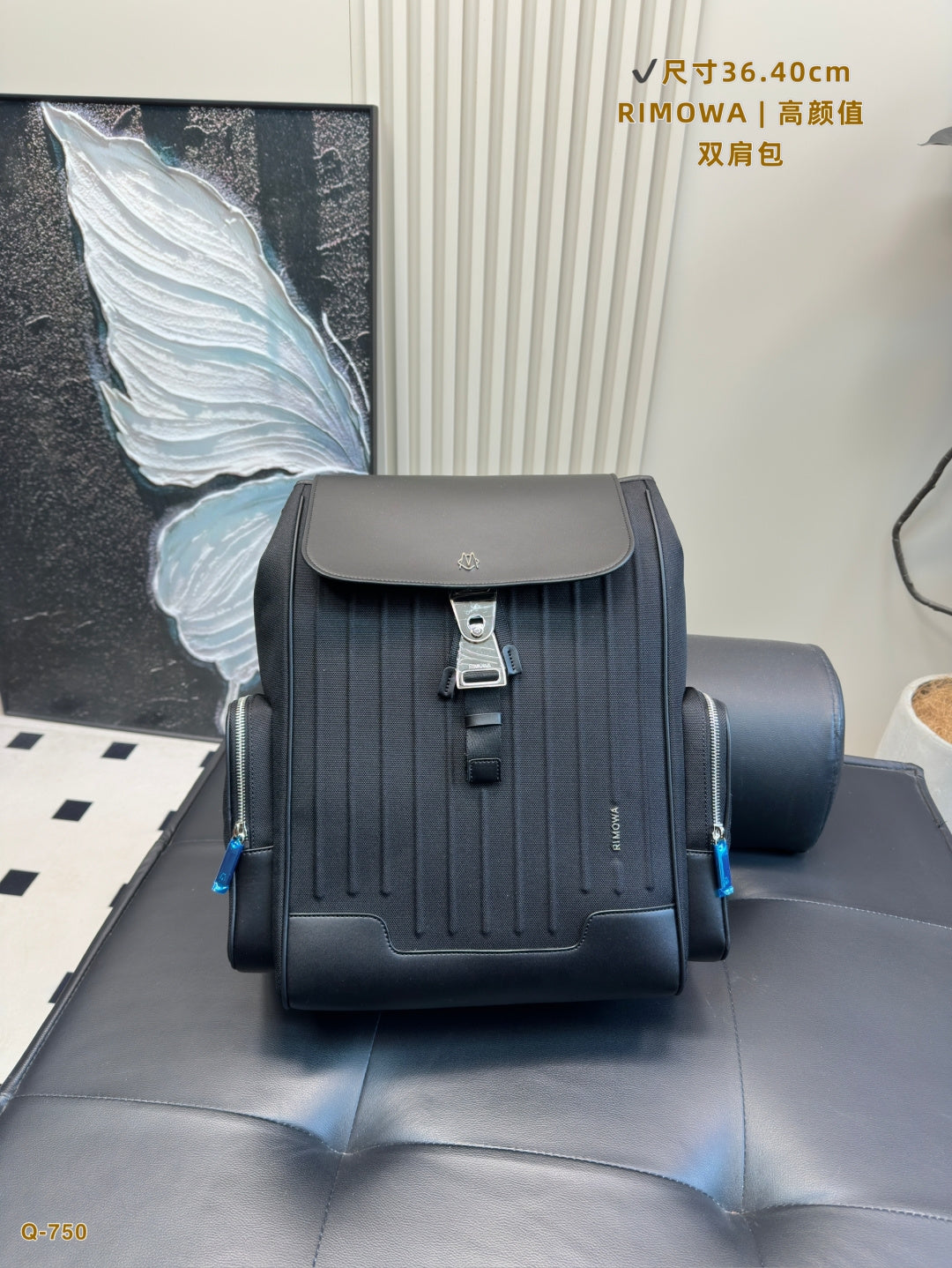 RIMOWA Groove Design Backpack