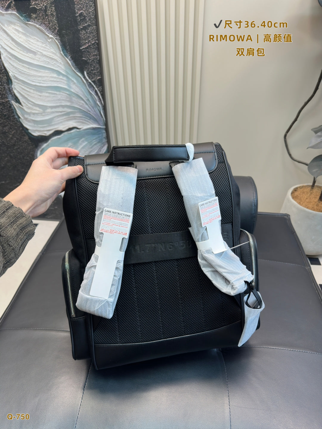 RIMOWA Groove Design Backpack
