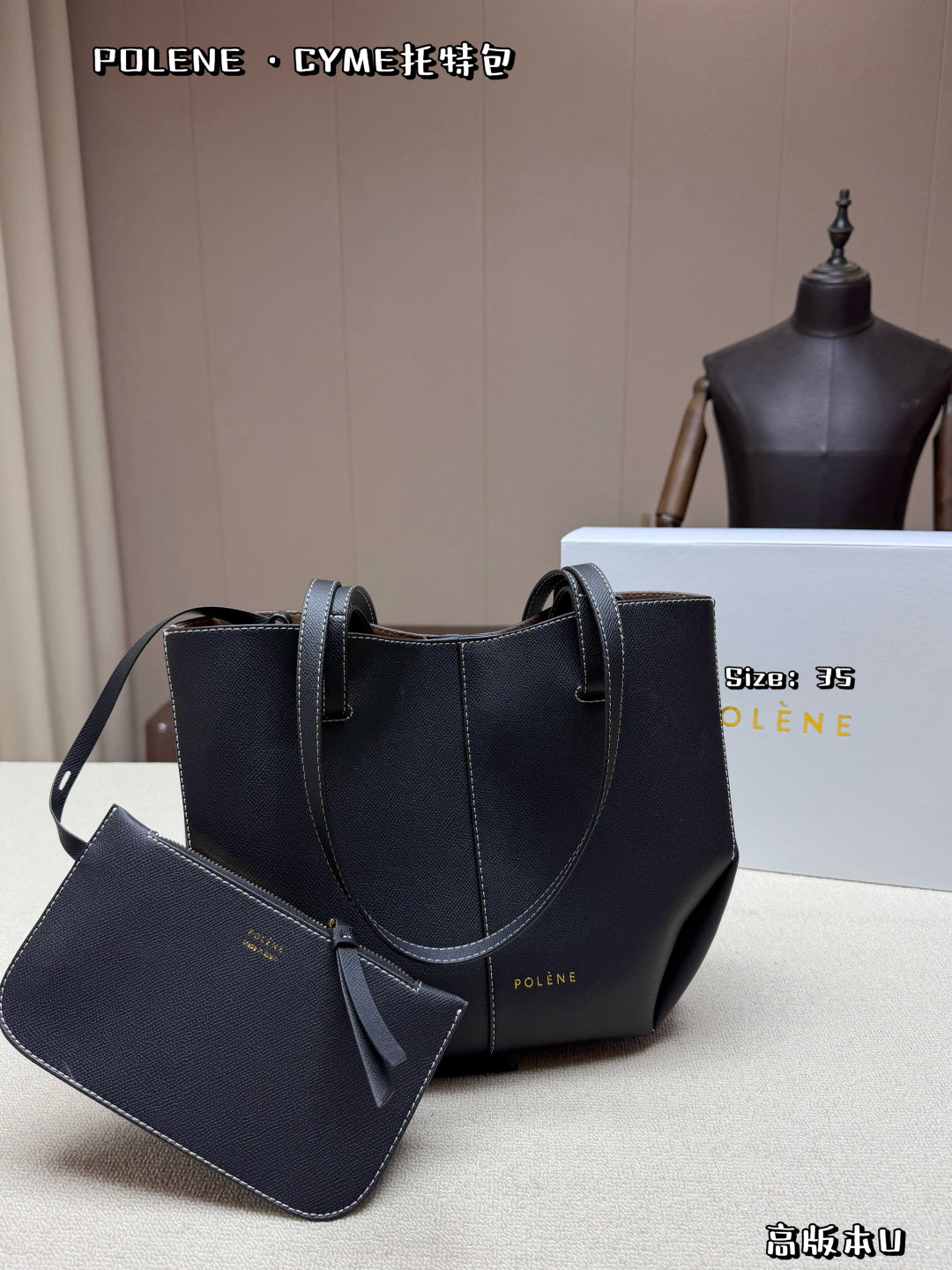 Polène Cyme Mini Tote Bag