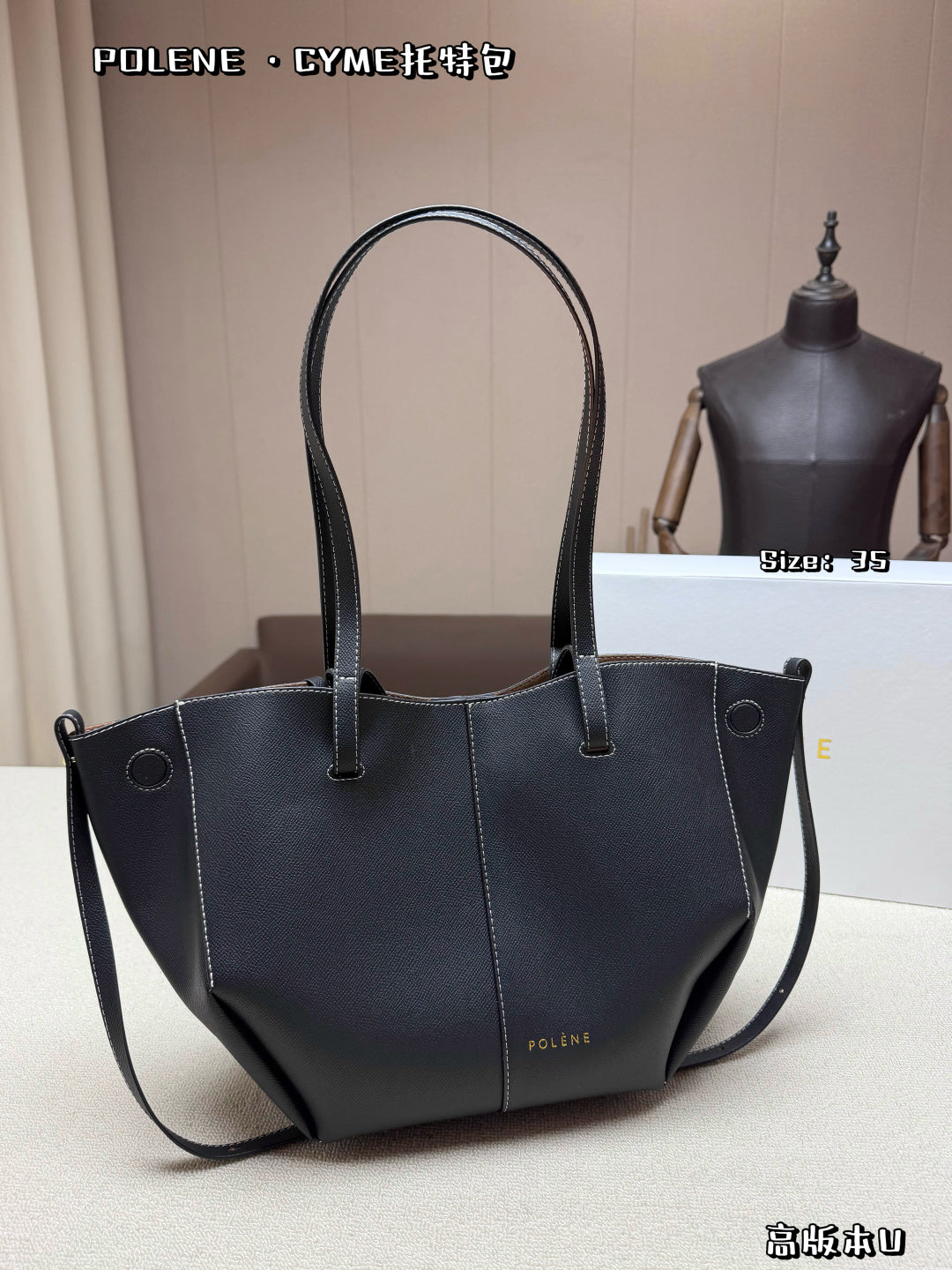 Polène Cyme Mini Tote Bag