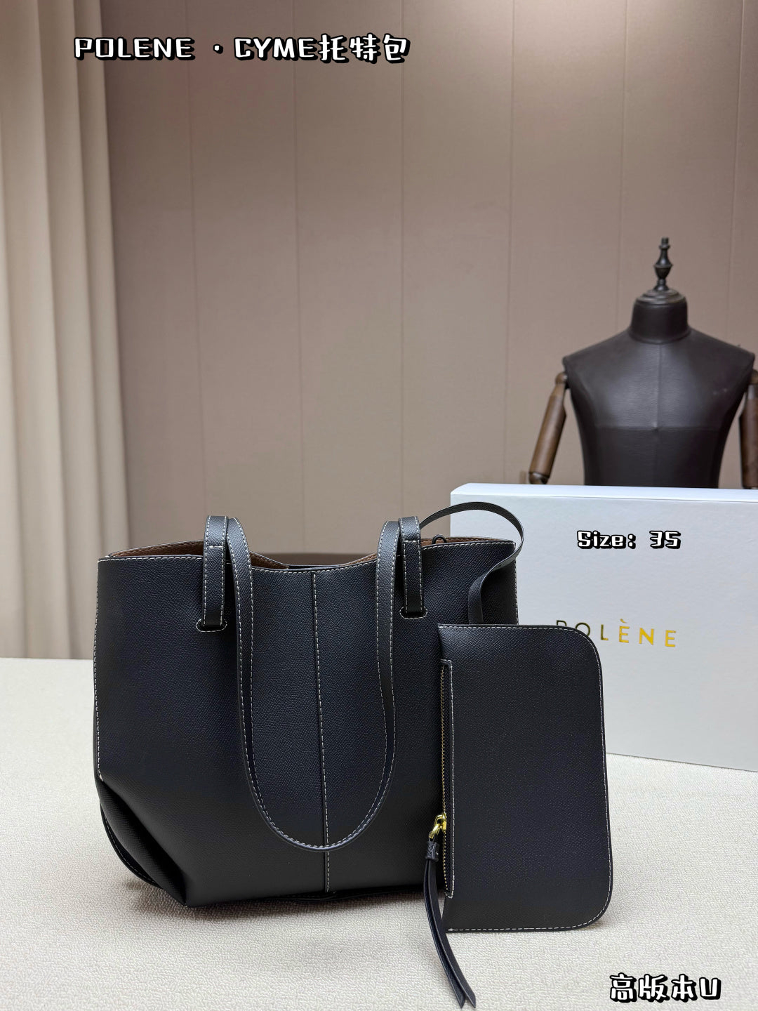 Polène Cyme Mini Tote Bag