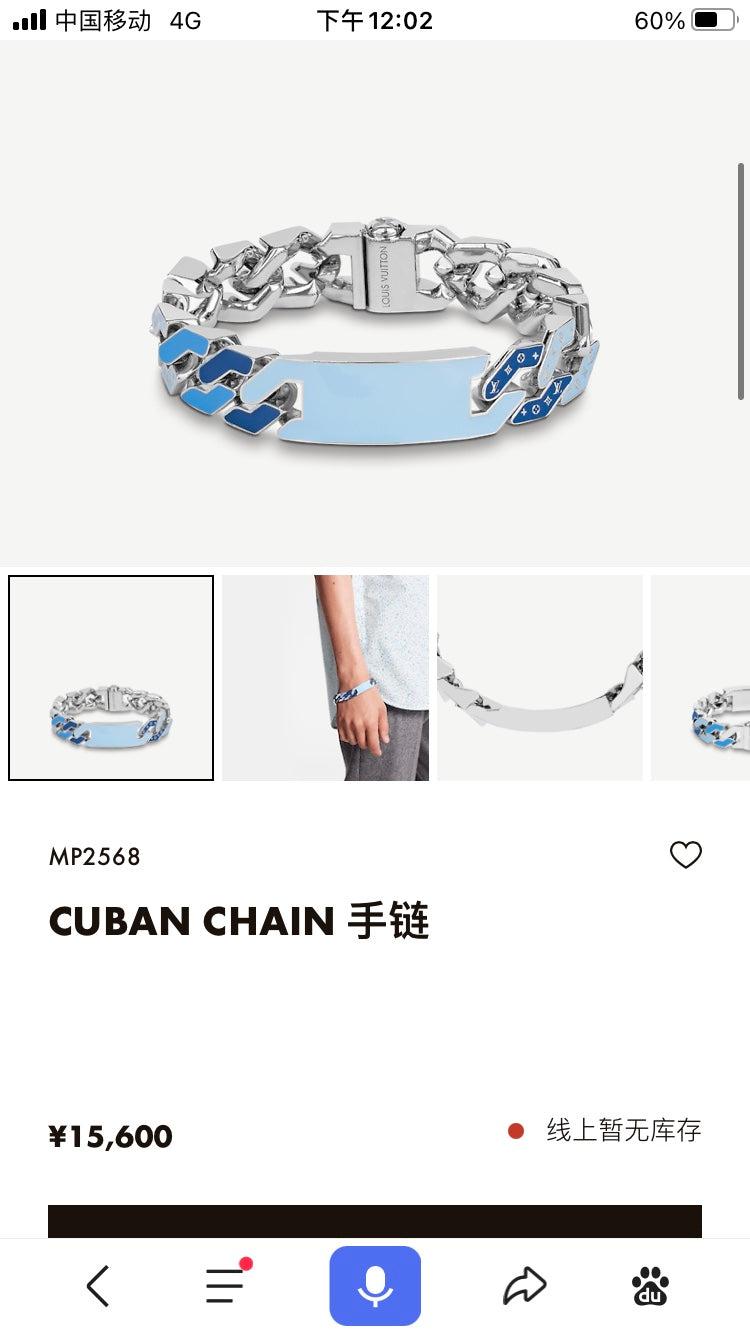 Louis Vuitton Chain Links Patches Bracelet