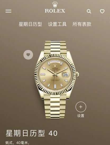 Rolex Day-Date Oyster Perpetual 40mm Watch