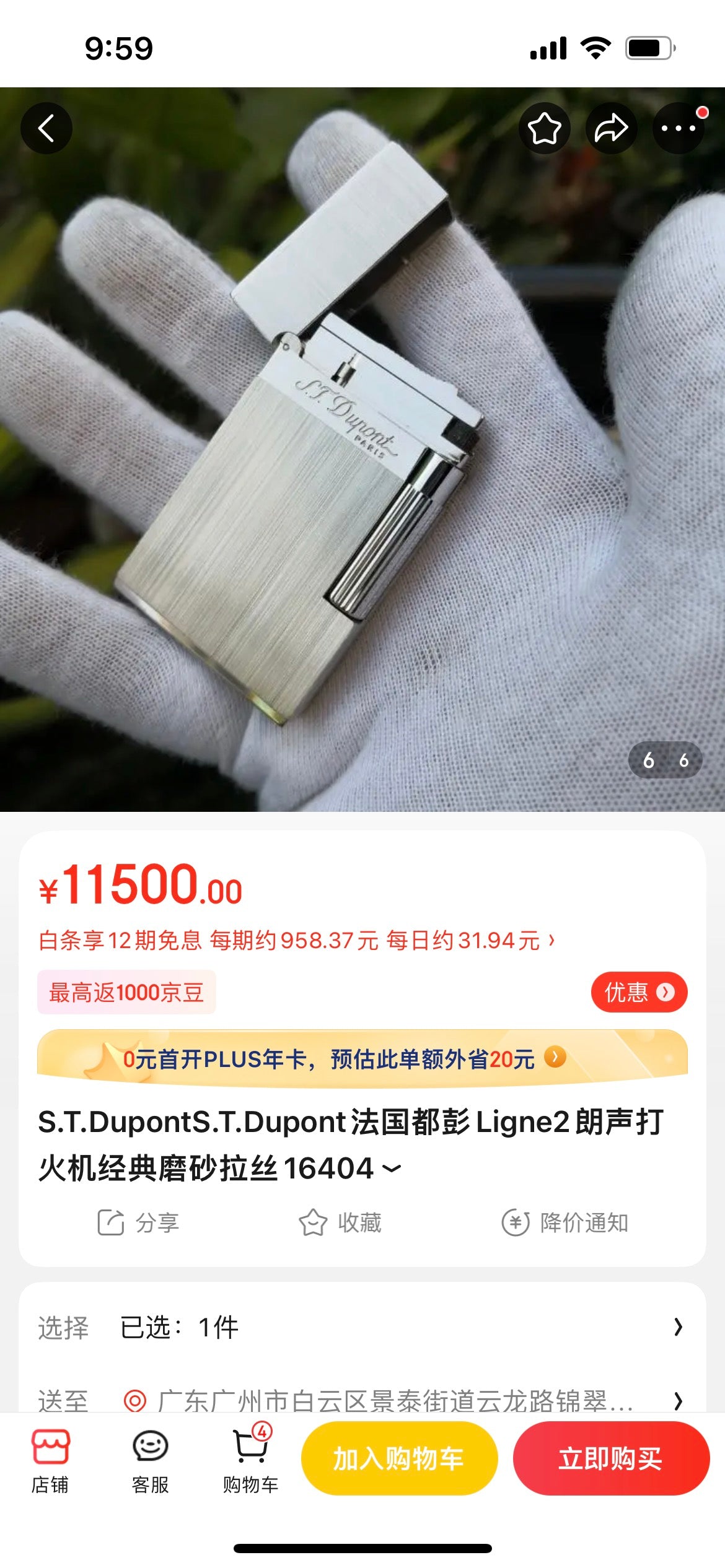 S.T. Dupont Lighter – Luxury Collection