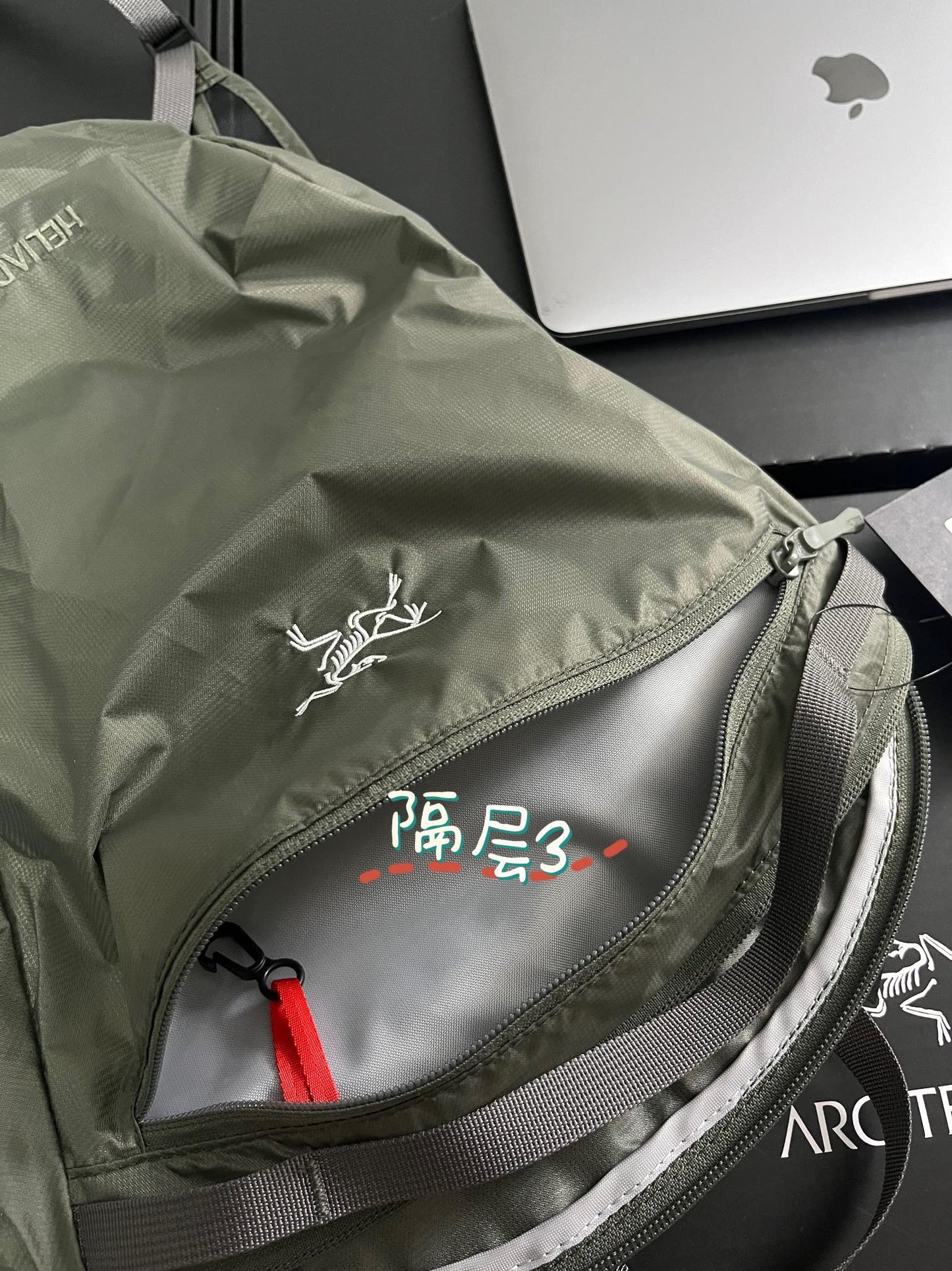 Arc'teryx Heliad 10L Backpack