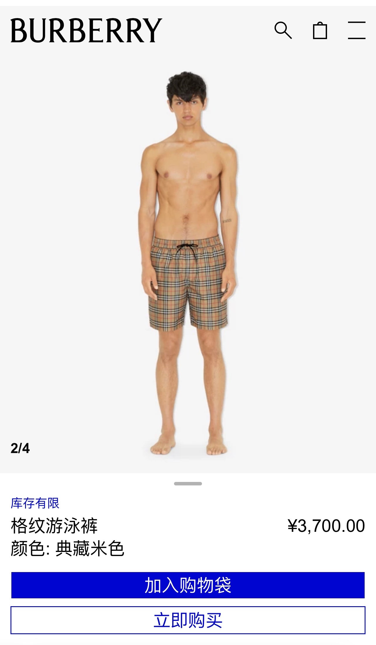 Burberry Vintage Check Swim Trunks
