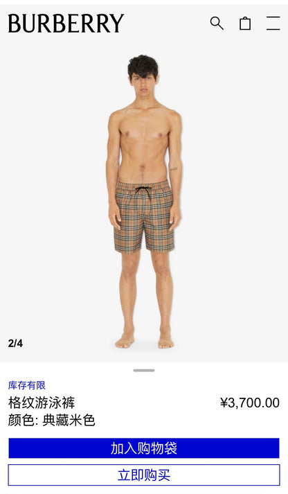 Burberry Vintage Check Swim Trunks