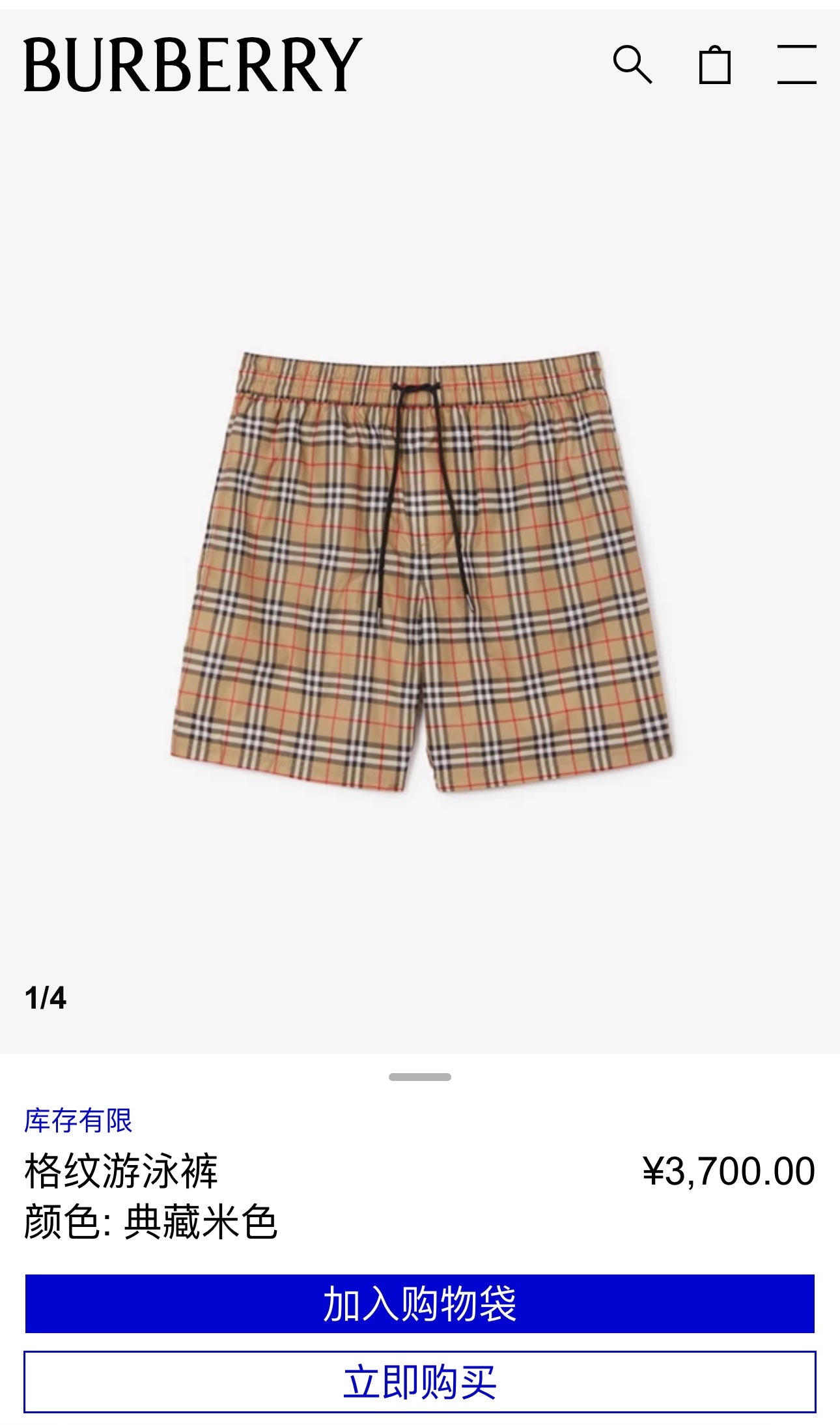 Burberry Vintage Check Swim Trunks