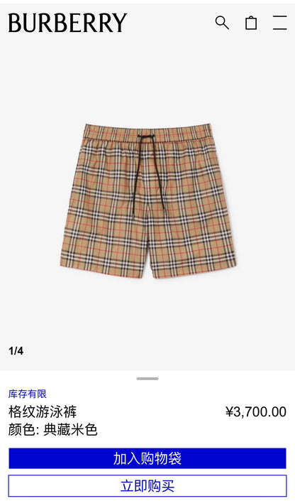 Burberry Vintage Check Swim Trunks