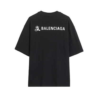 Balenciaga Alipay Collaboration Printed T-Shirt – 26SS