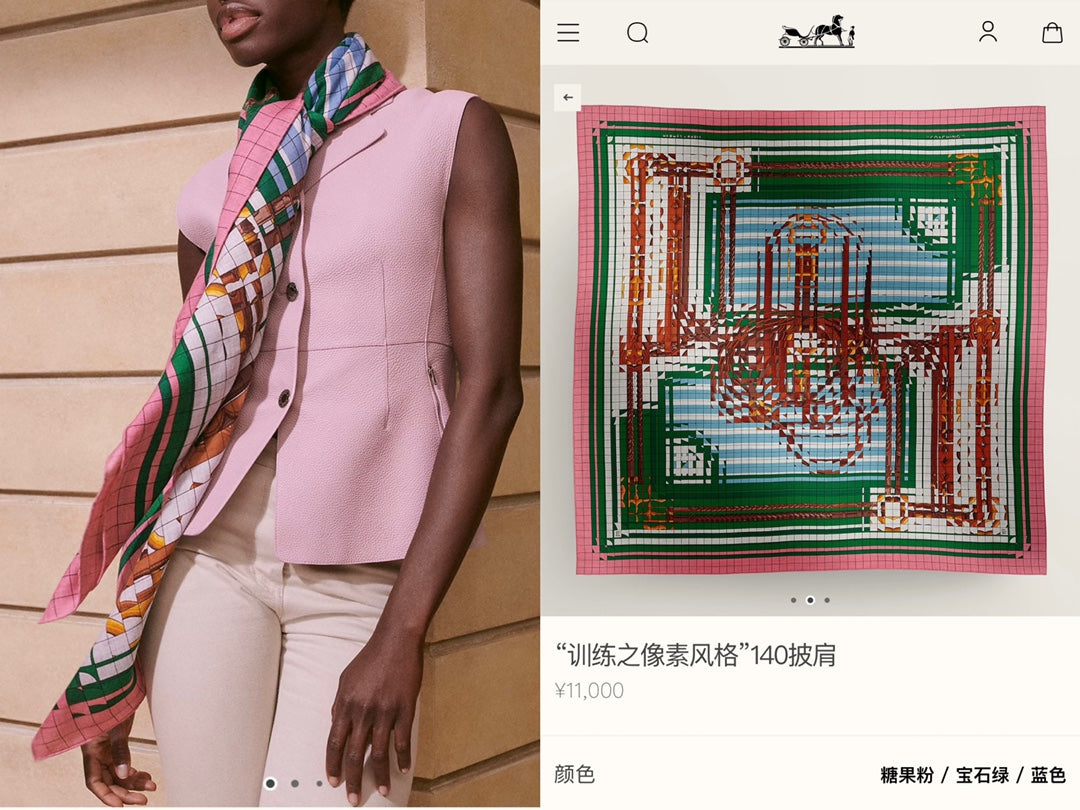 Hermès Double-Sided Pixel Style Scarf – 2024 New Arrival