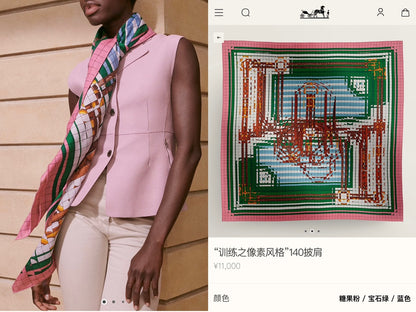 Hermès Double-Sided Pixel Style Scarf – 2024 New Arrival
