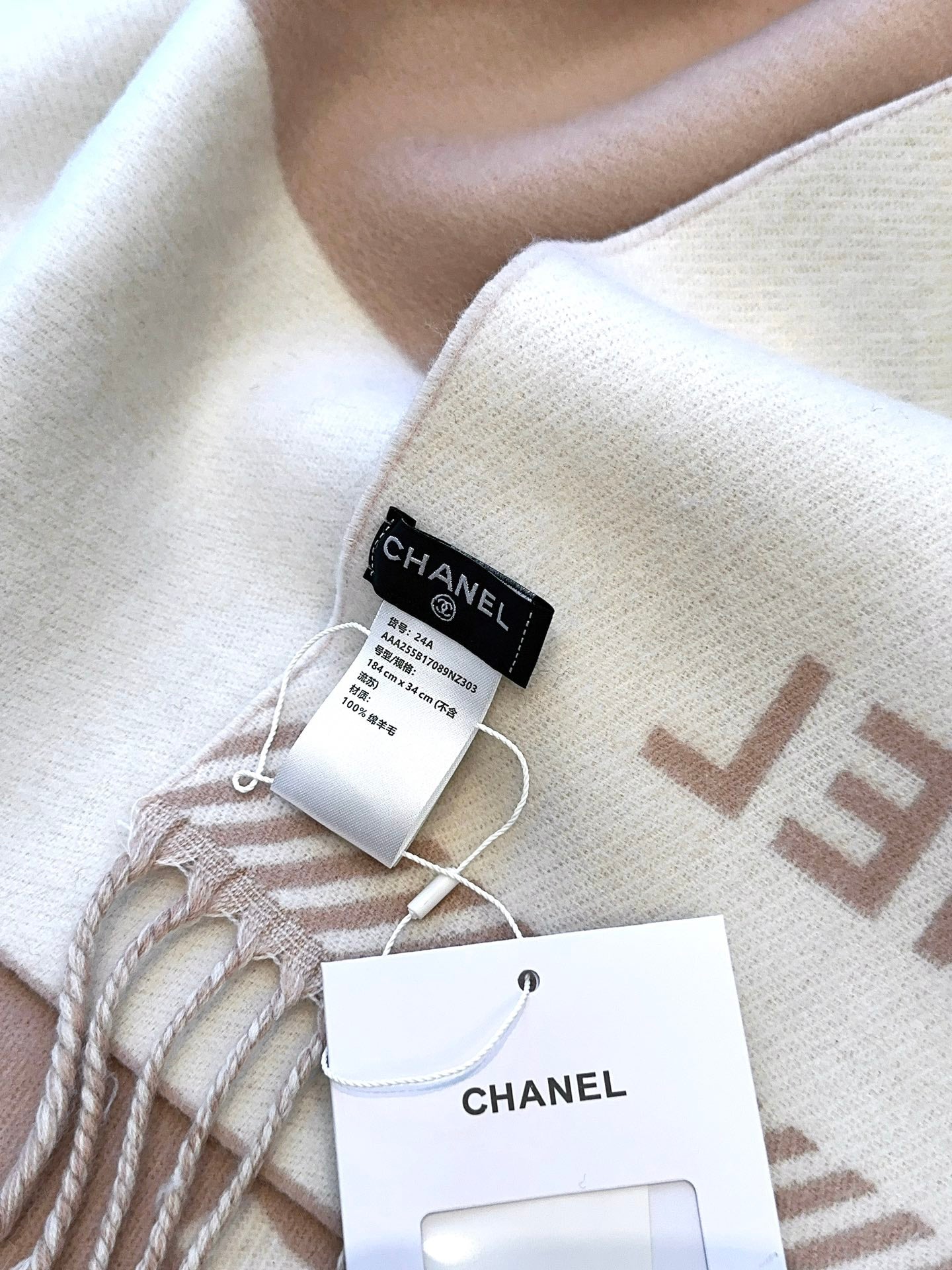 Chanel Double-Sided Jacquard Scarf