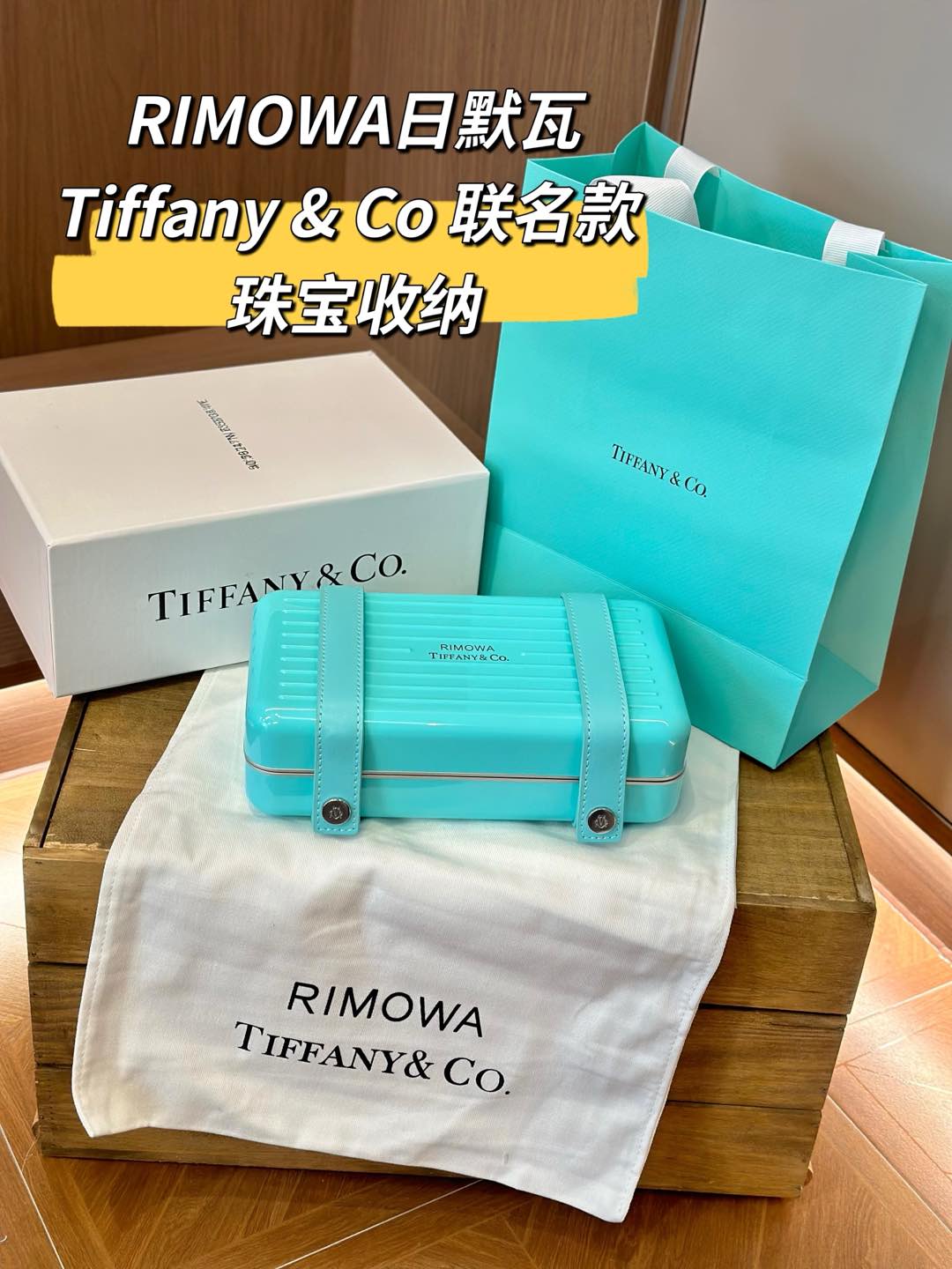 RIMOWA x Tiffany & Co. Limited Edition Jewelry Storage Box