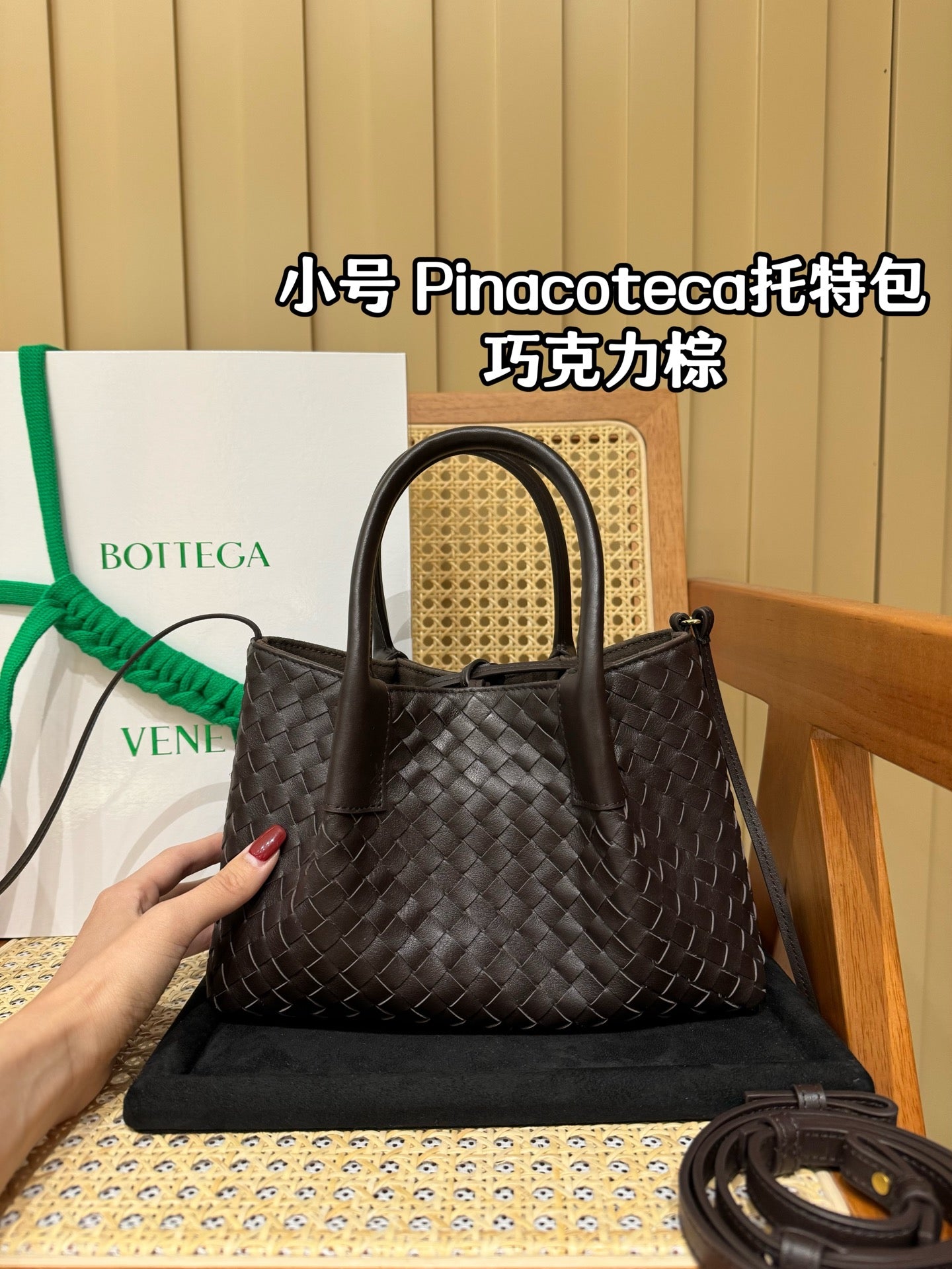 Bottega Veneta Pinacoteca Reversible Tote Bag